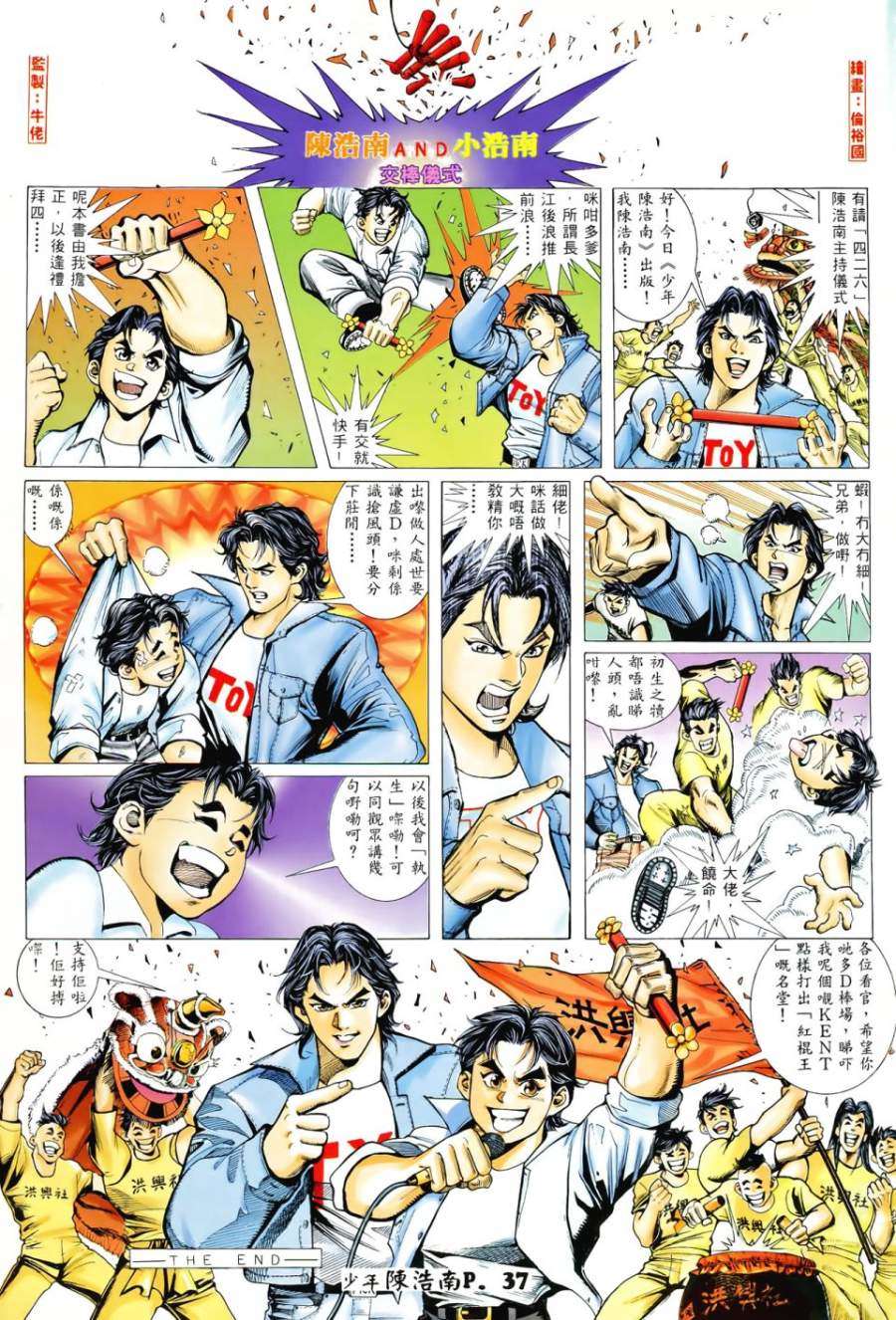 第31页