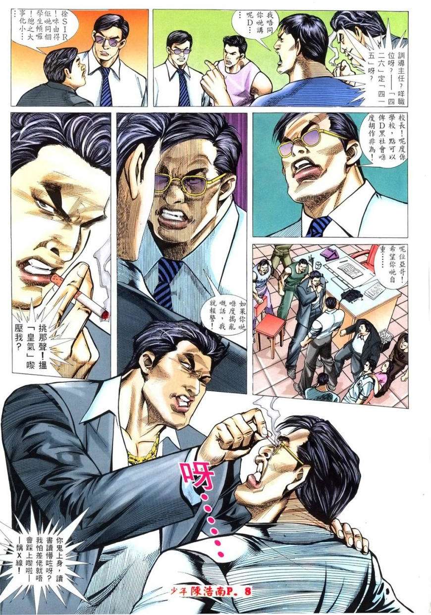 第2页