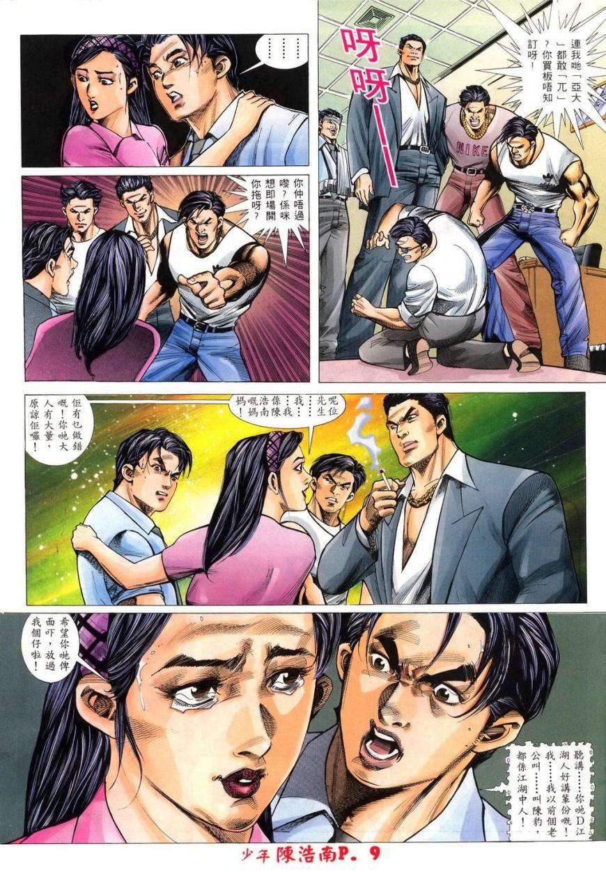 第3页