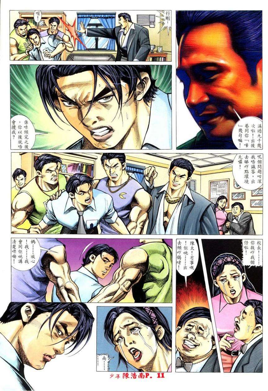 第5页