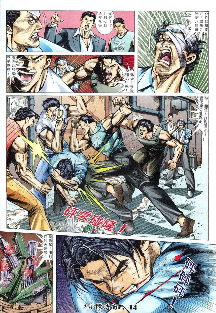 第8页
