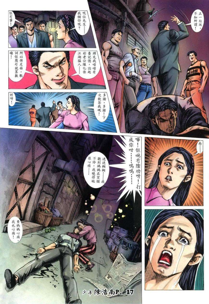 第11页