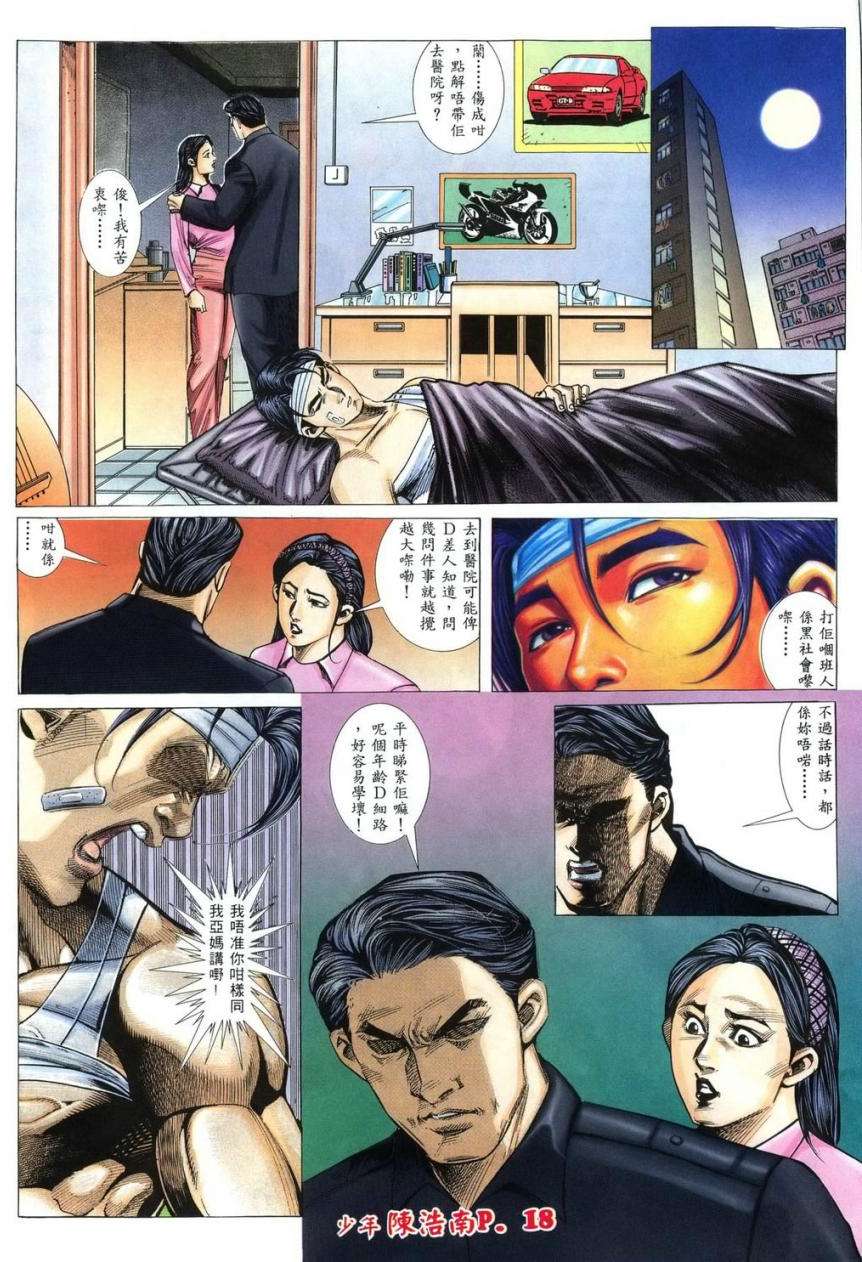 第12页