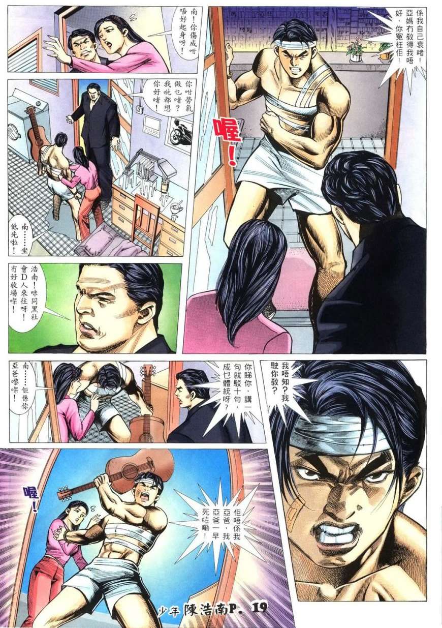 第13页