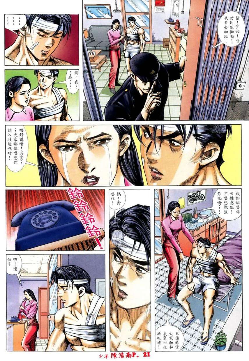 第15页