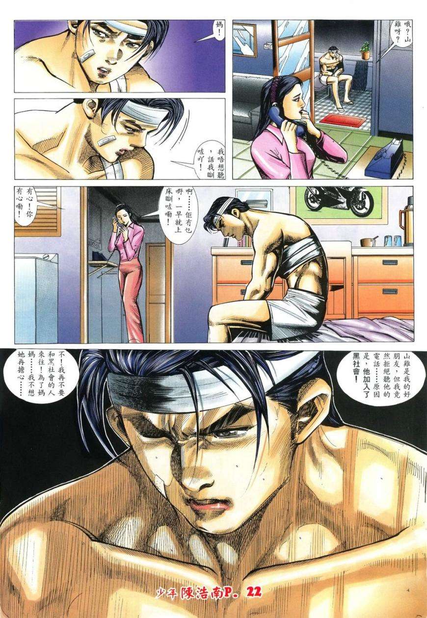 第16页