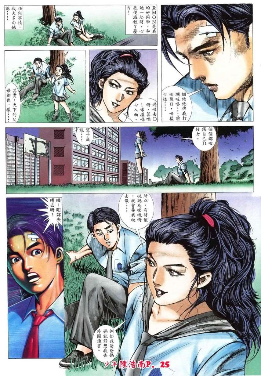 第19页