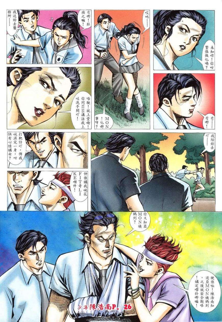 第20页