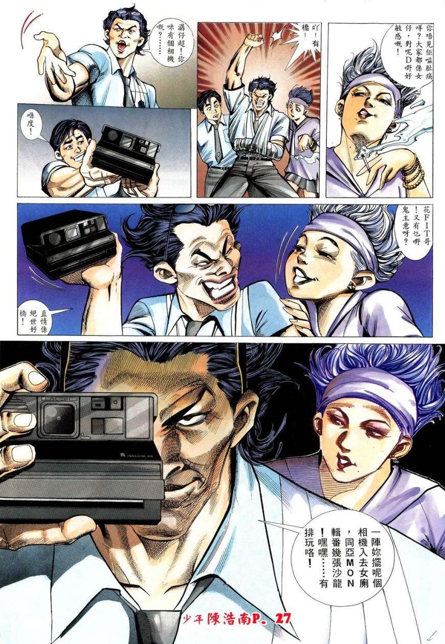 第21页