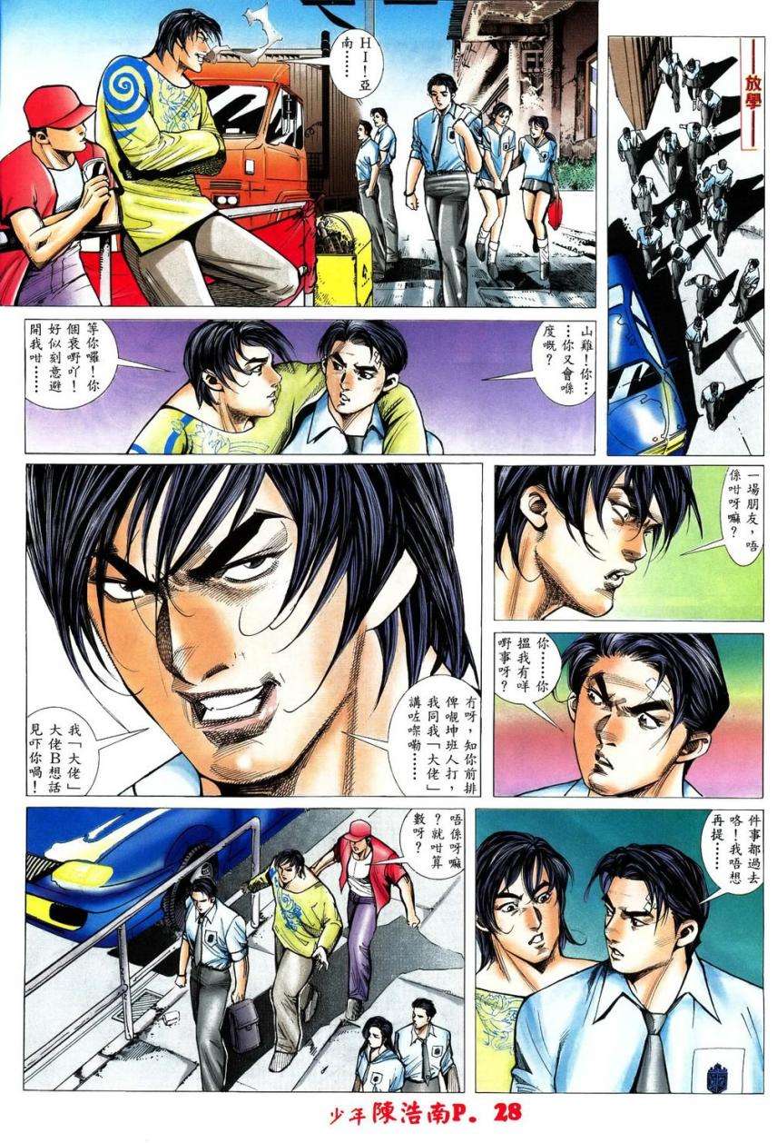 第22页