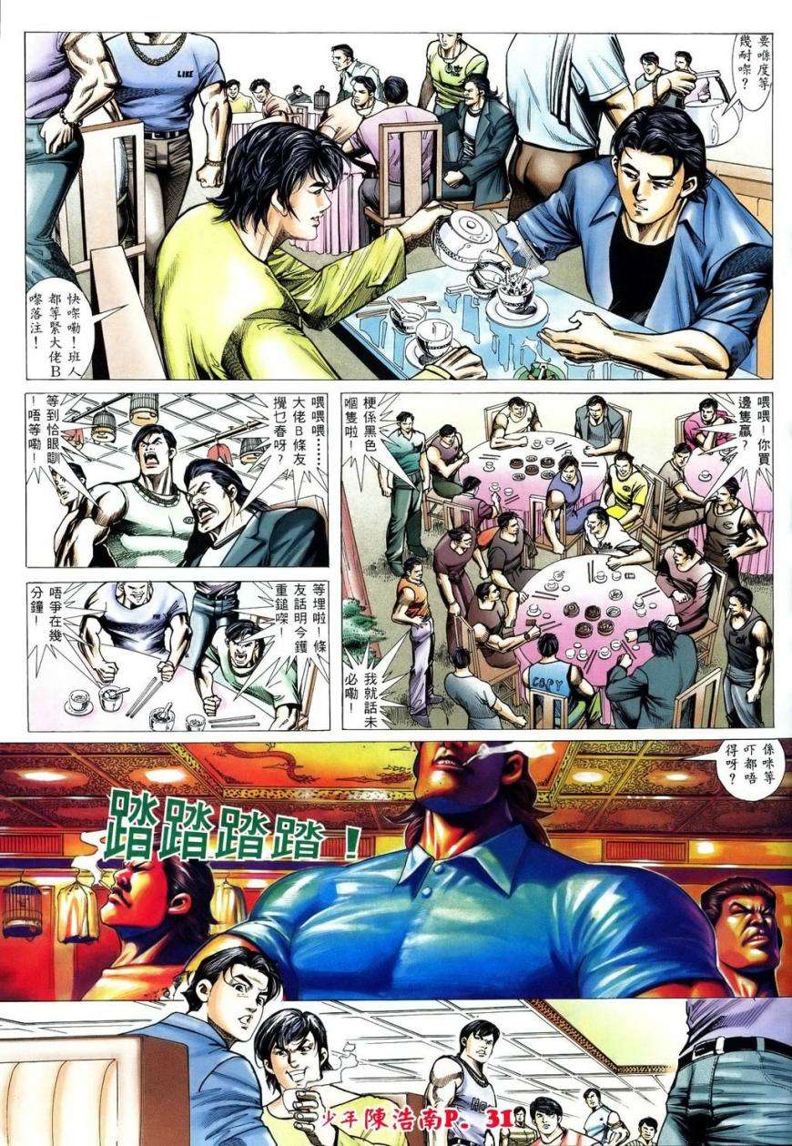 第25页