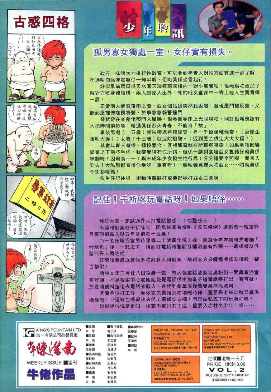 第28页