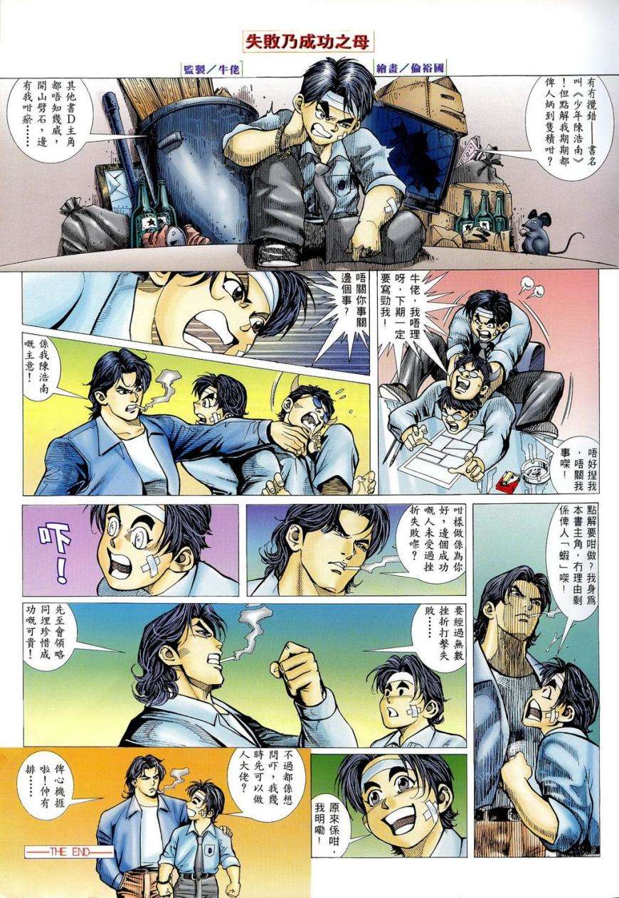 第29页