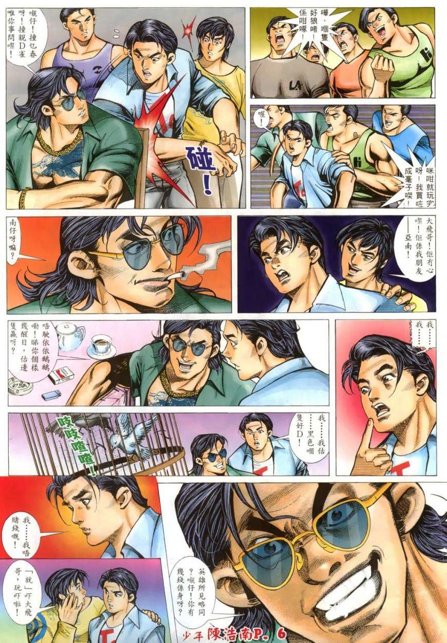 第2页