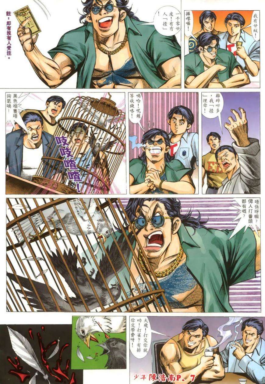 第3页