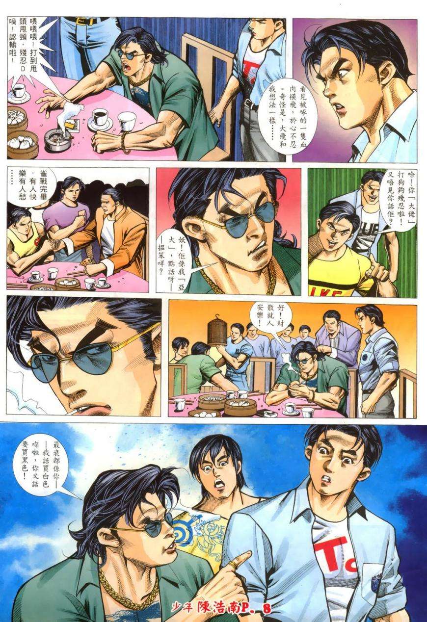 第4页