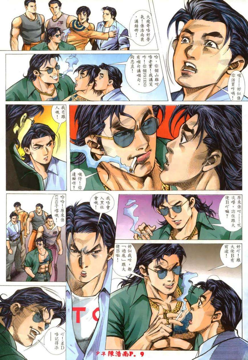 第5页