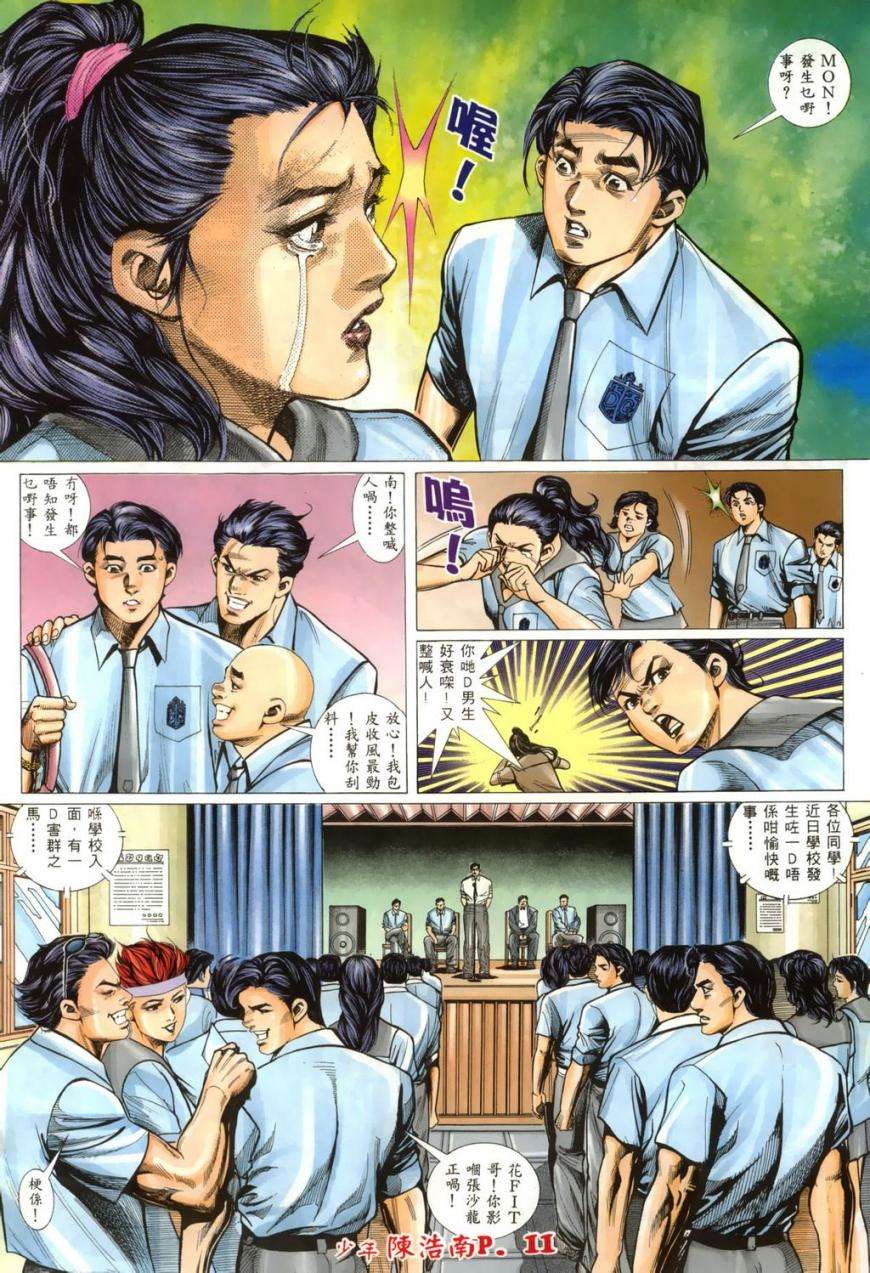 第7页