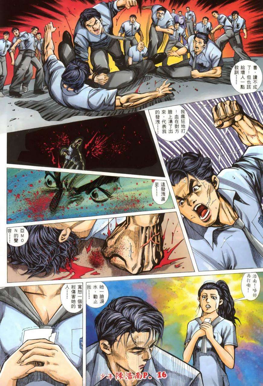 第12页