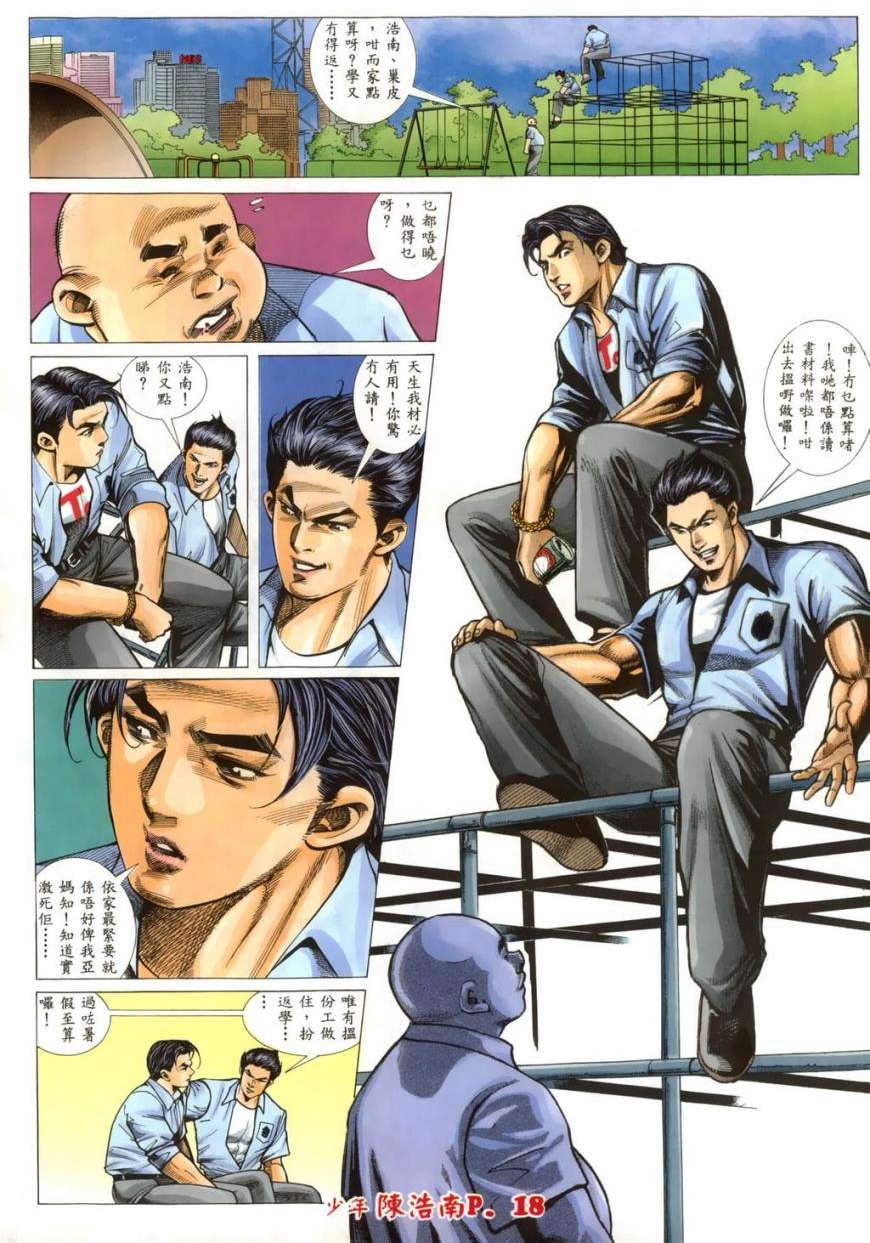 第14页