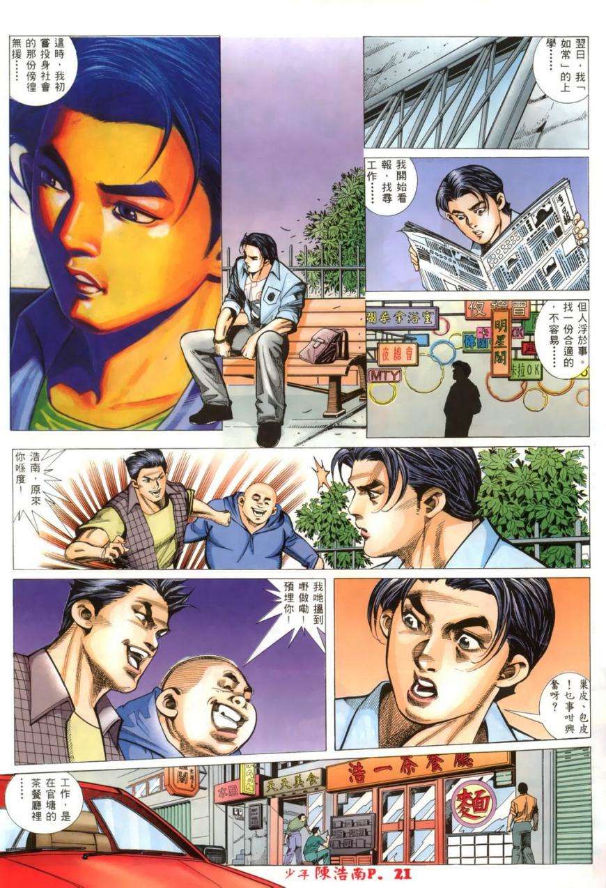 第17页