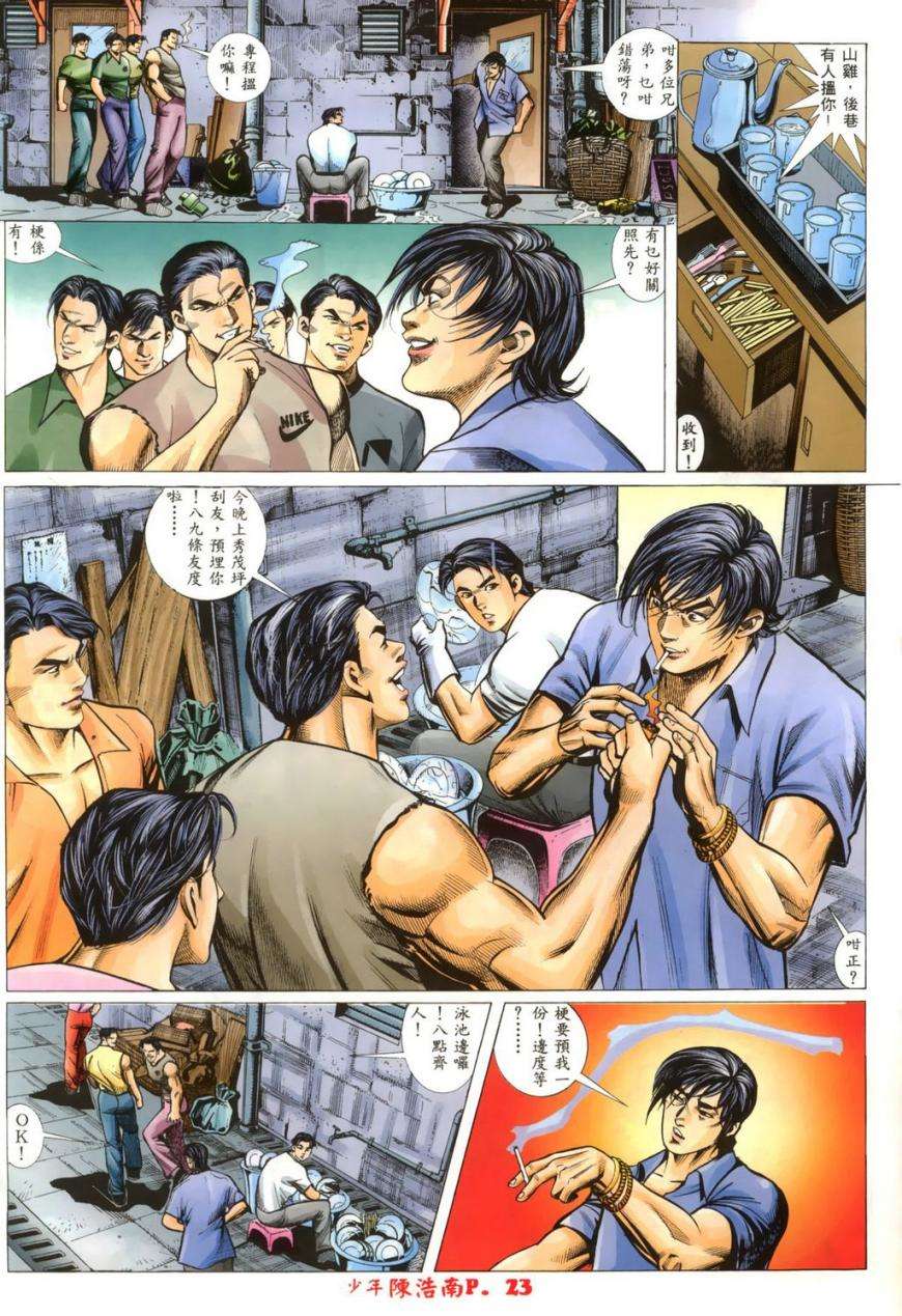 第19页