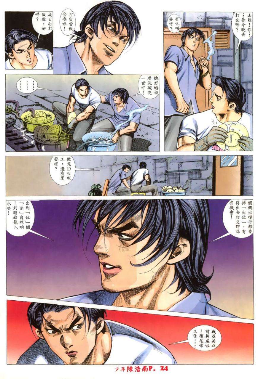 第20页