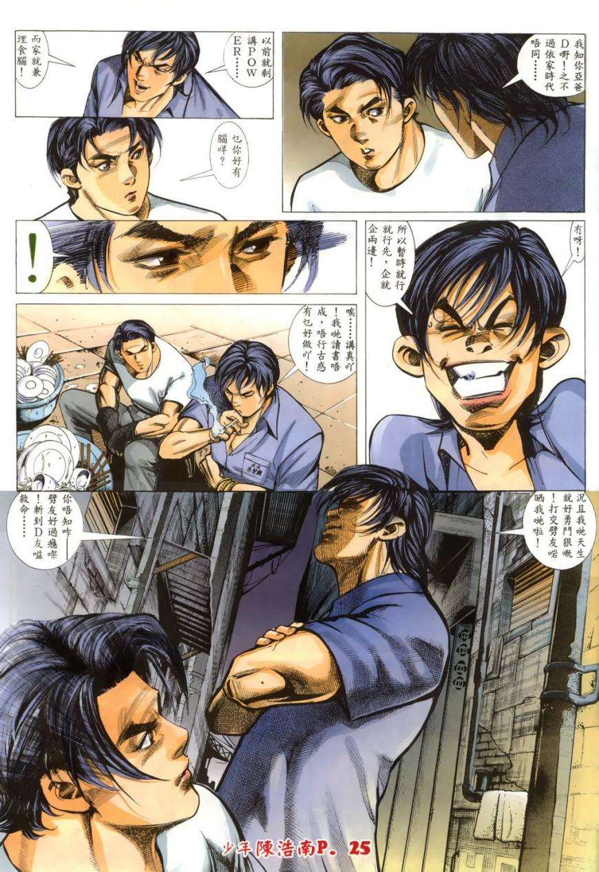 第21页