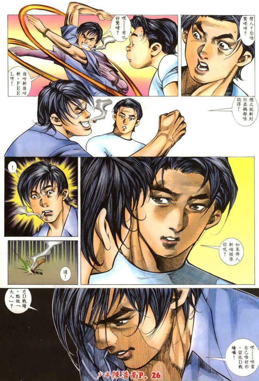 第22页