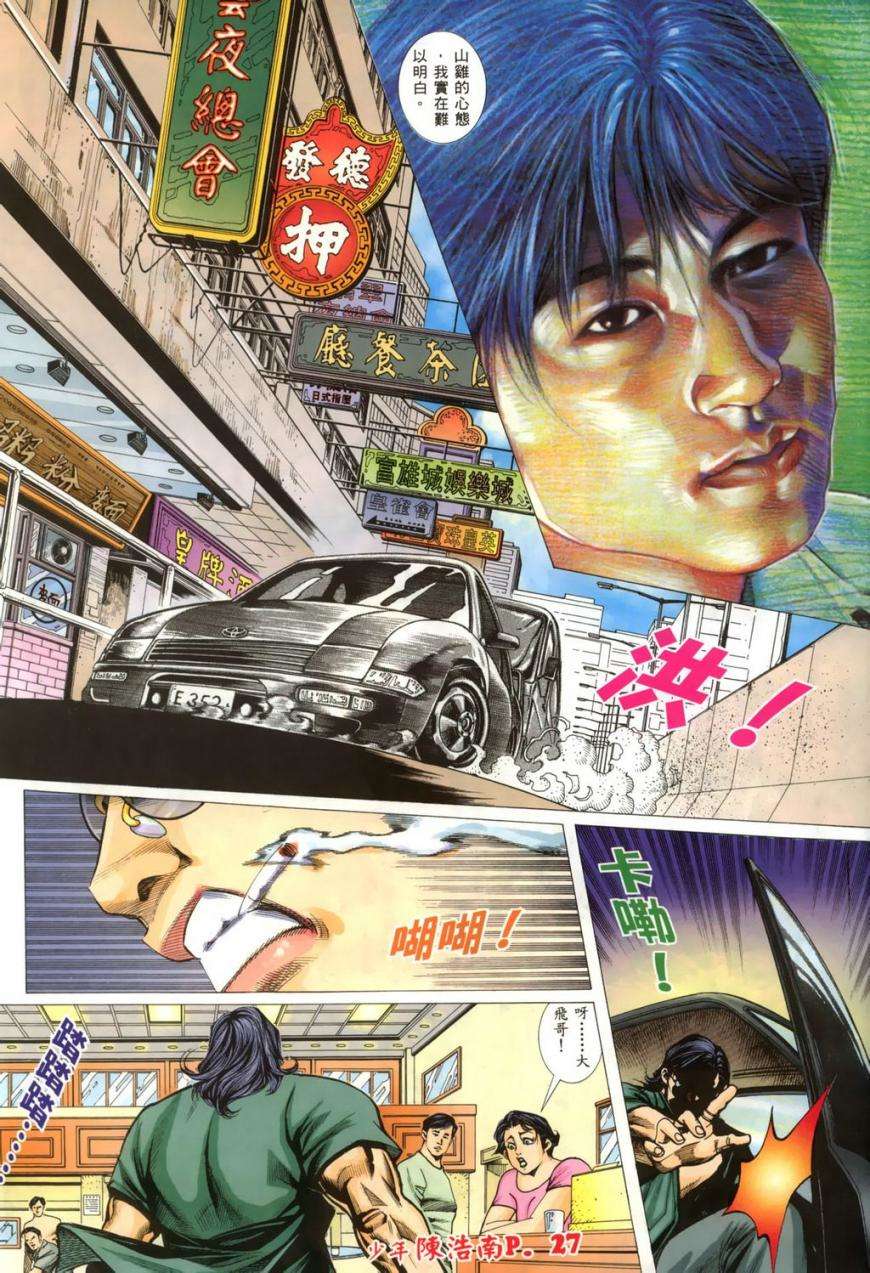 第23页