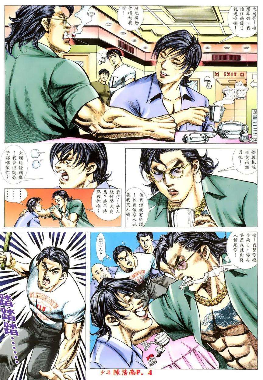第1页
