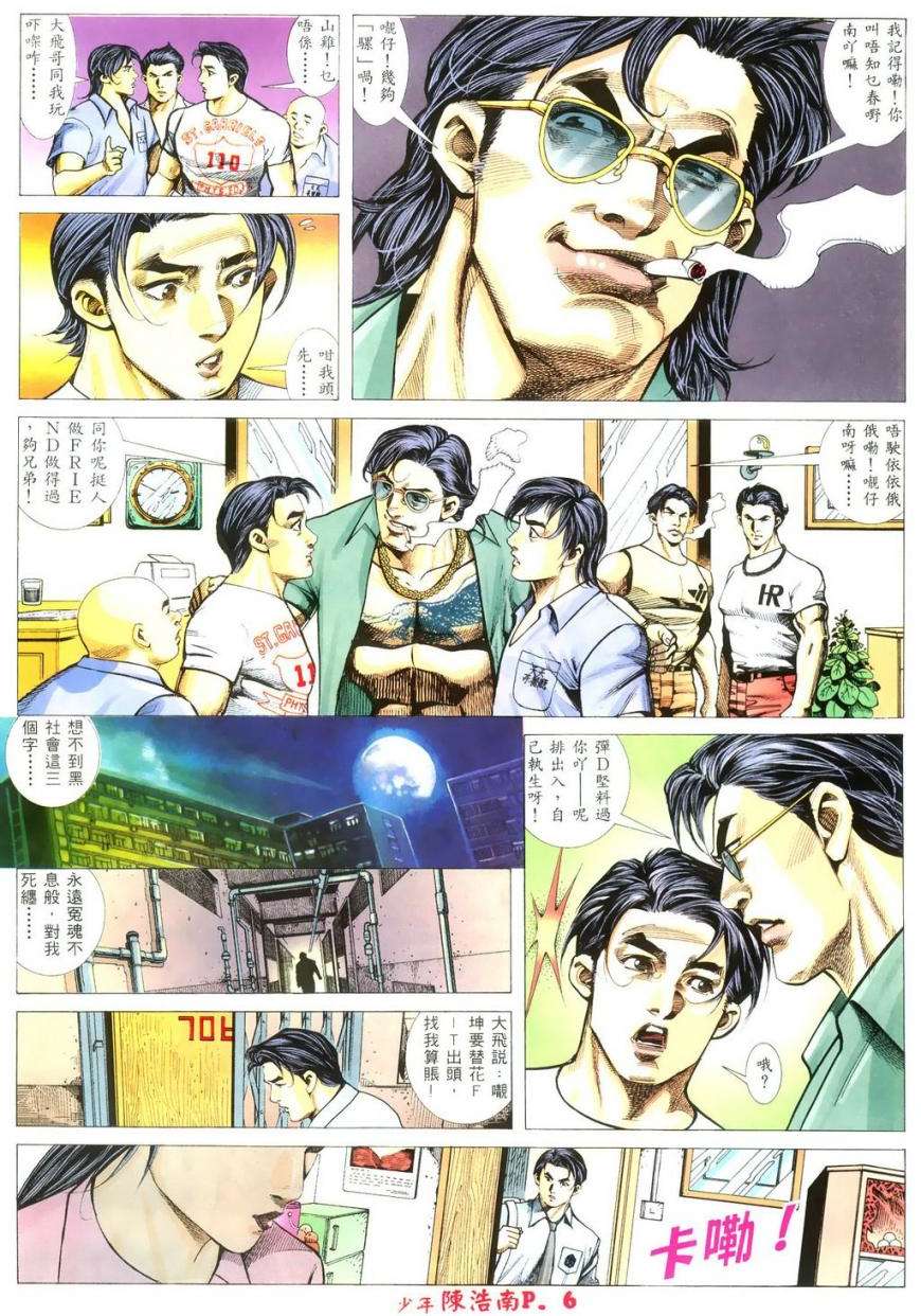 第3页