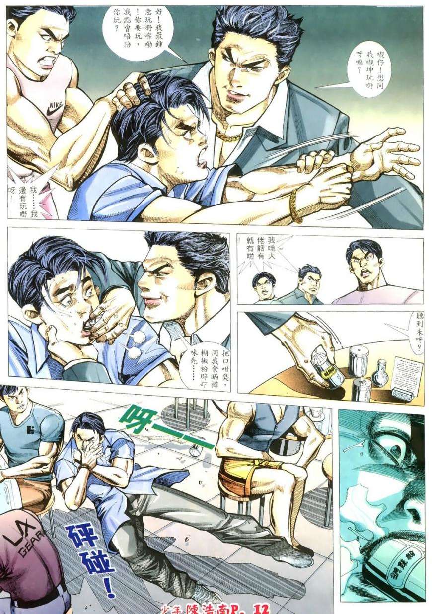 第9页