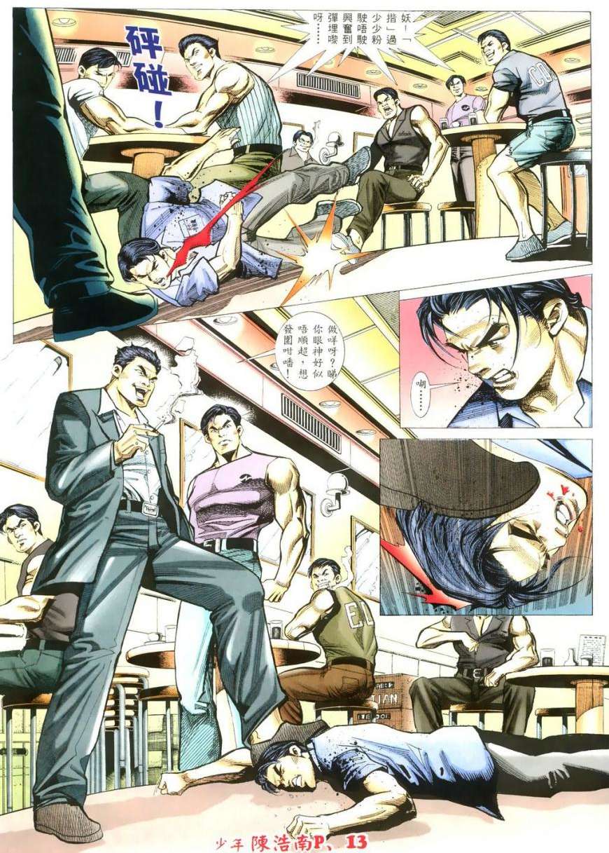 第10页
