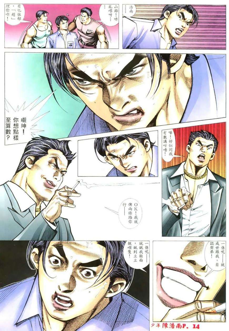 第11页