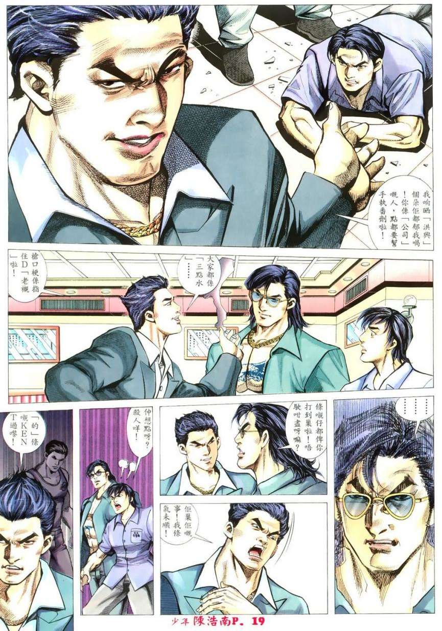 第16页