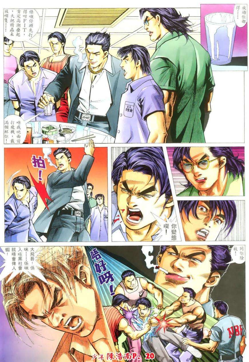 第17页