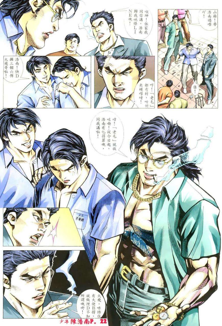 第19页