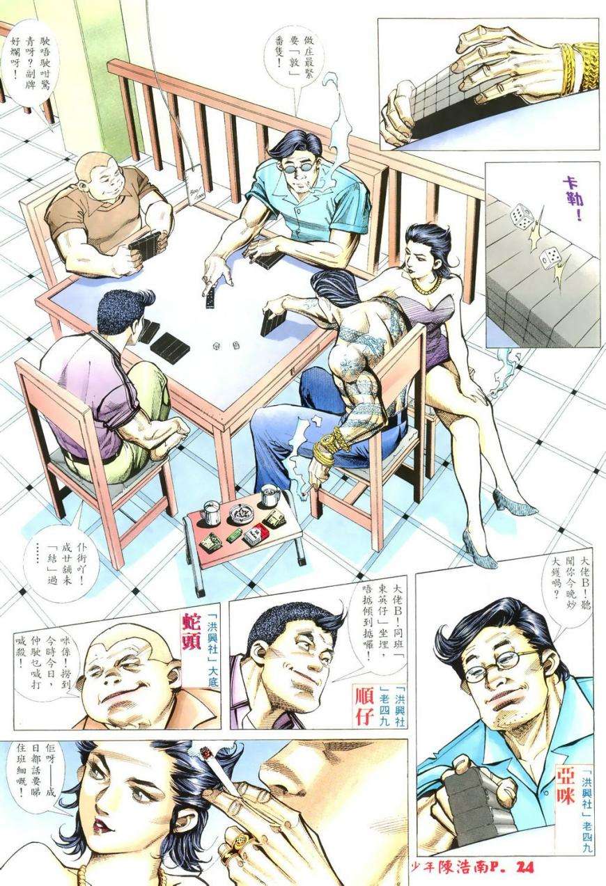 第21页