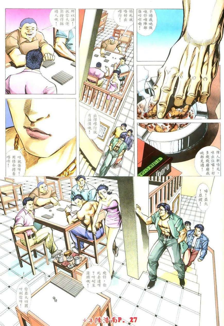 第24页