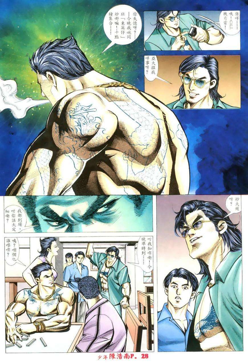 第25页