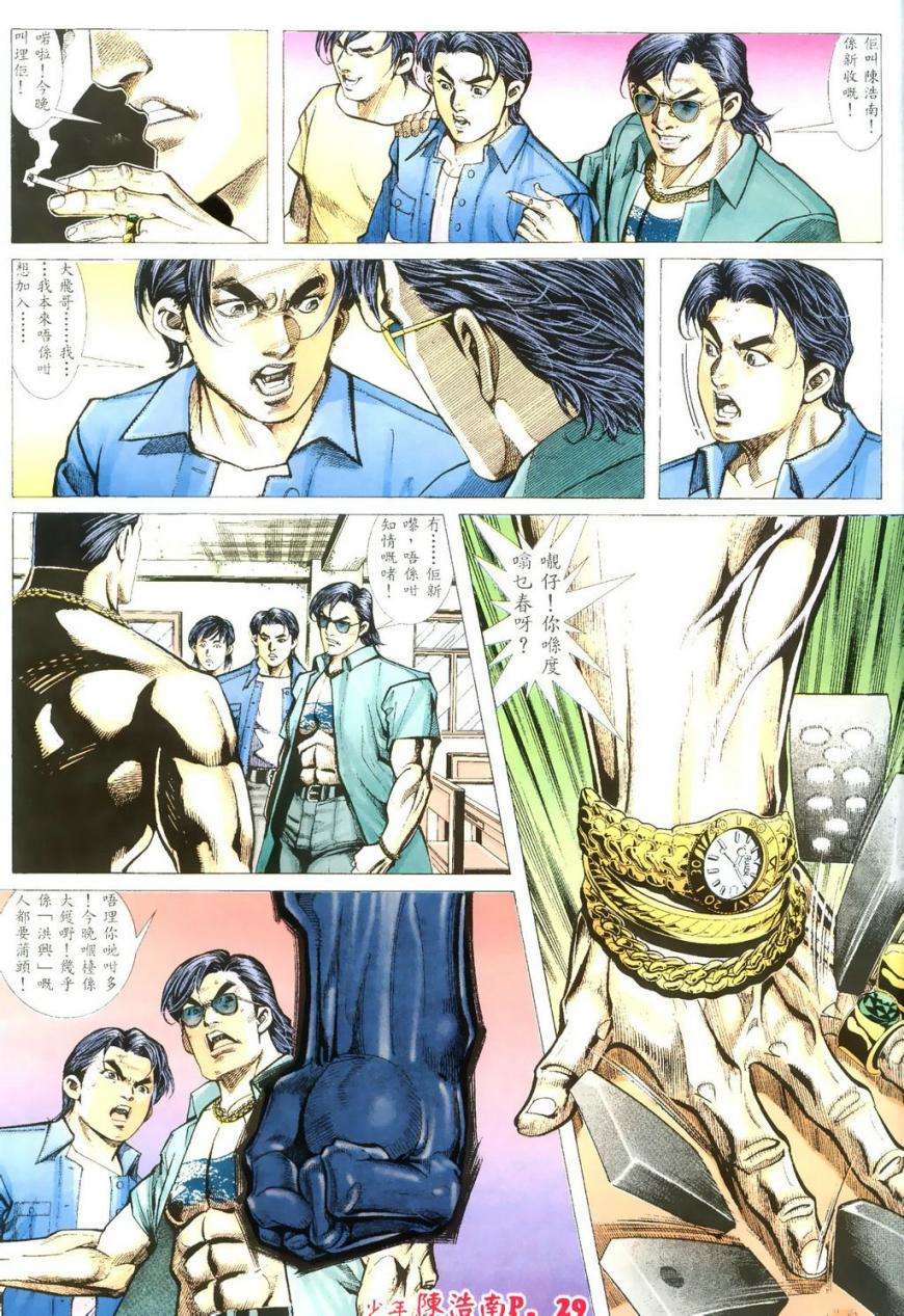 第26页