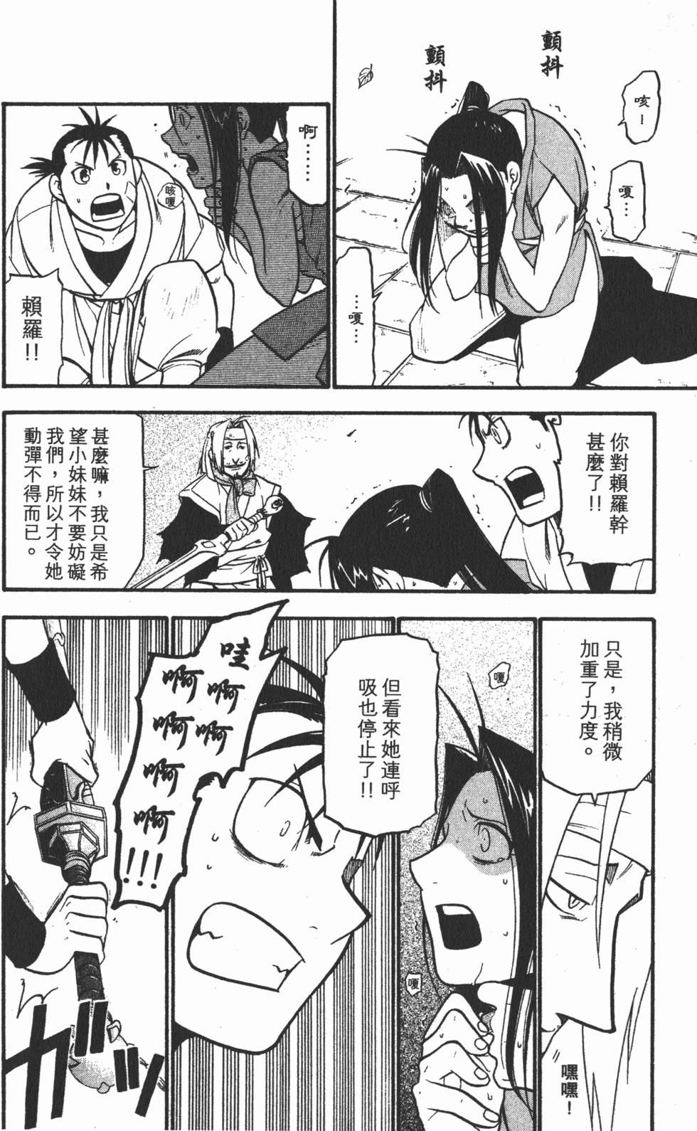 第33页