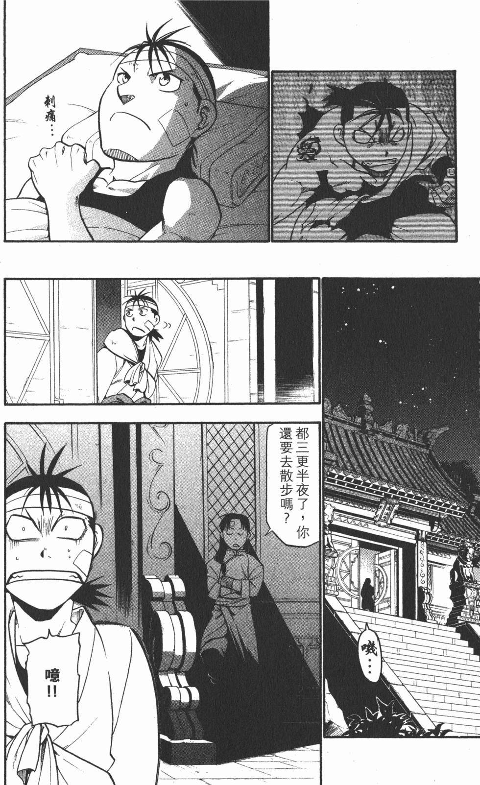 第57页