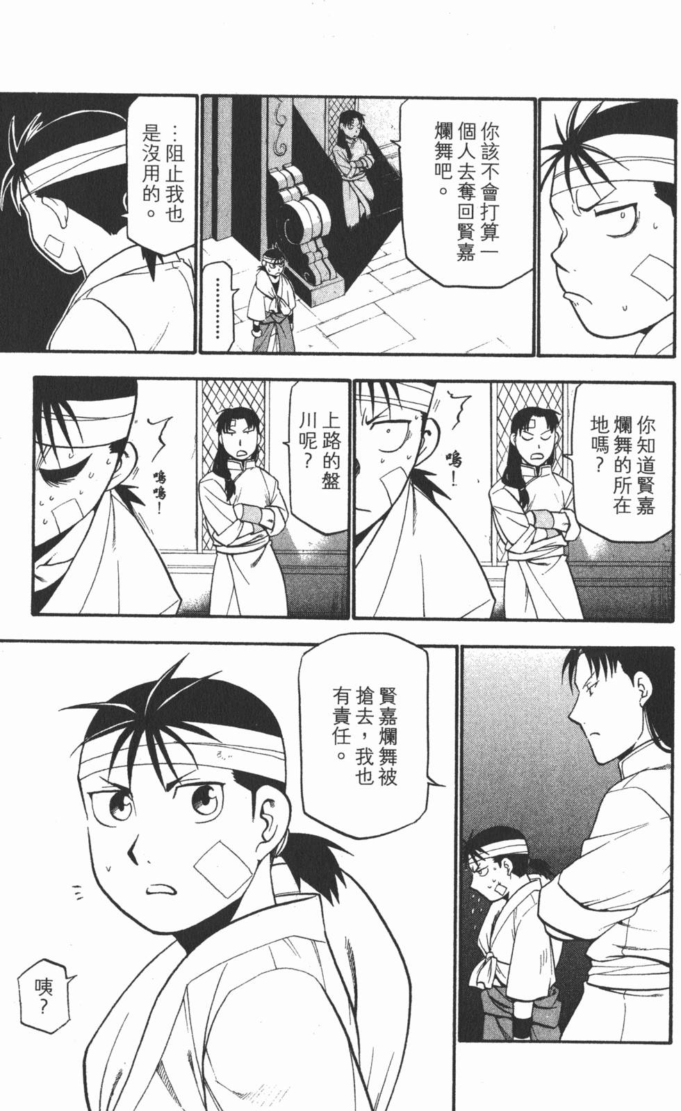 第58页