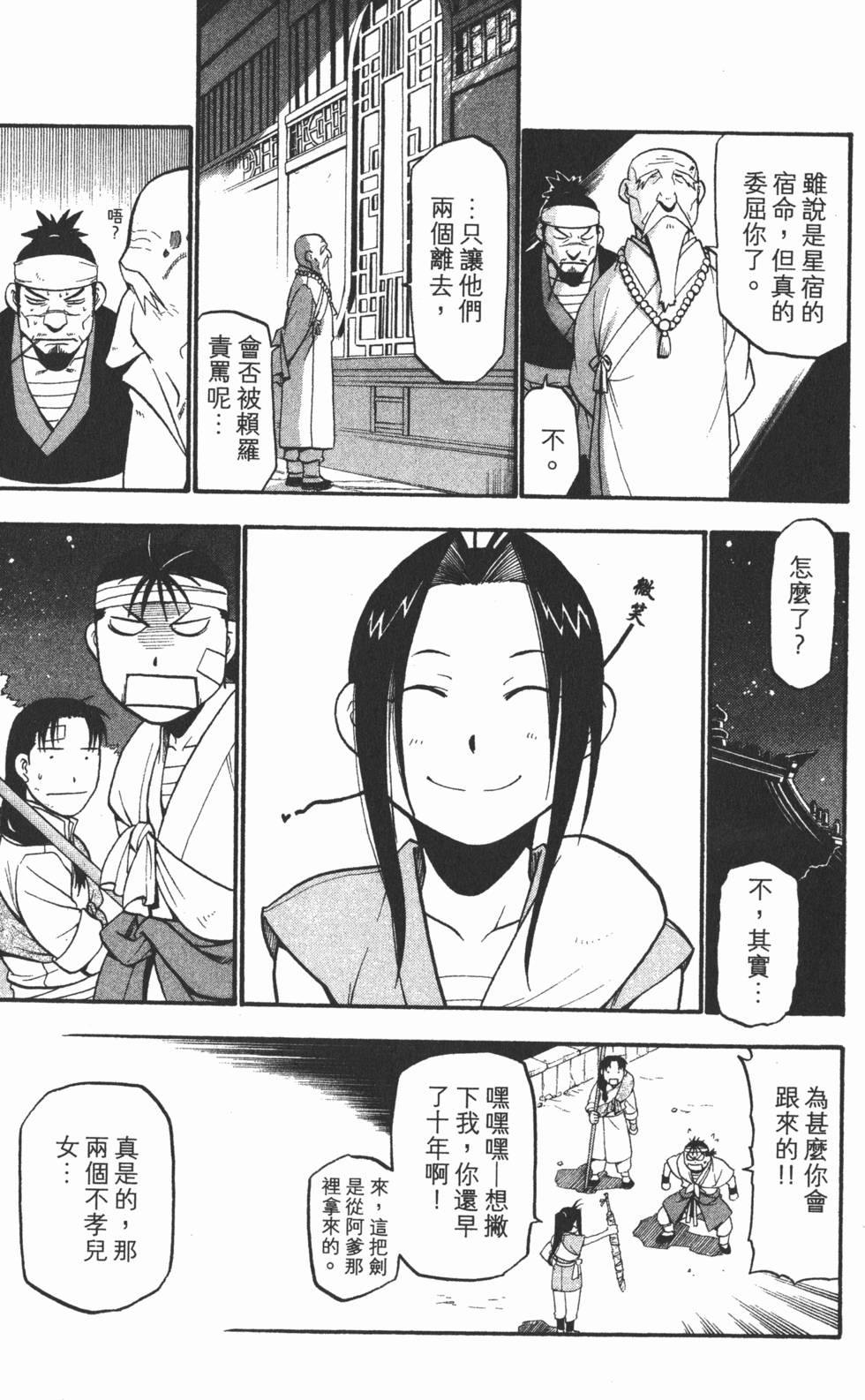 第60页