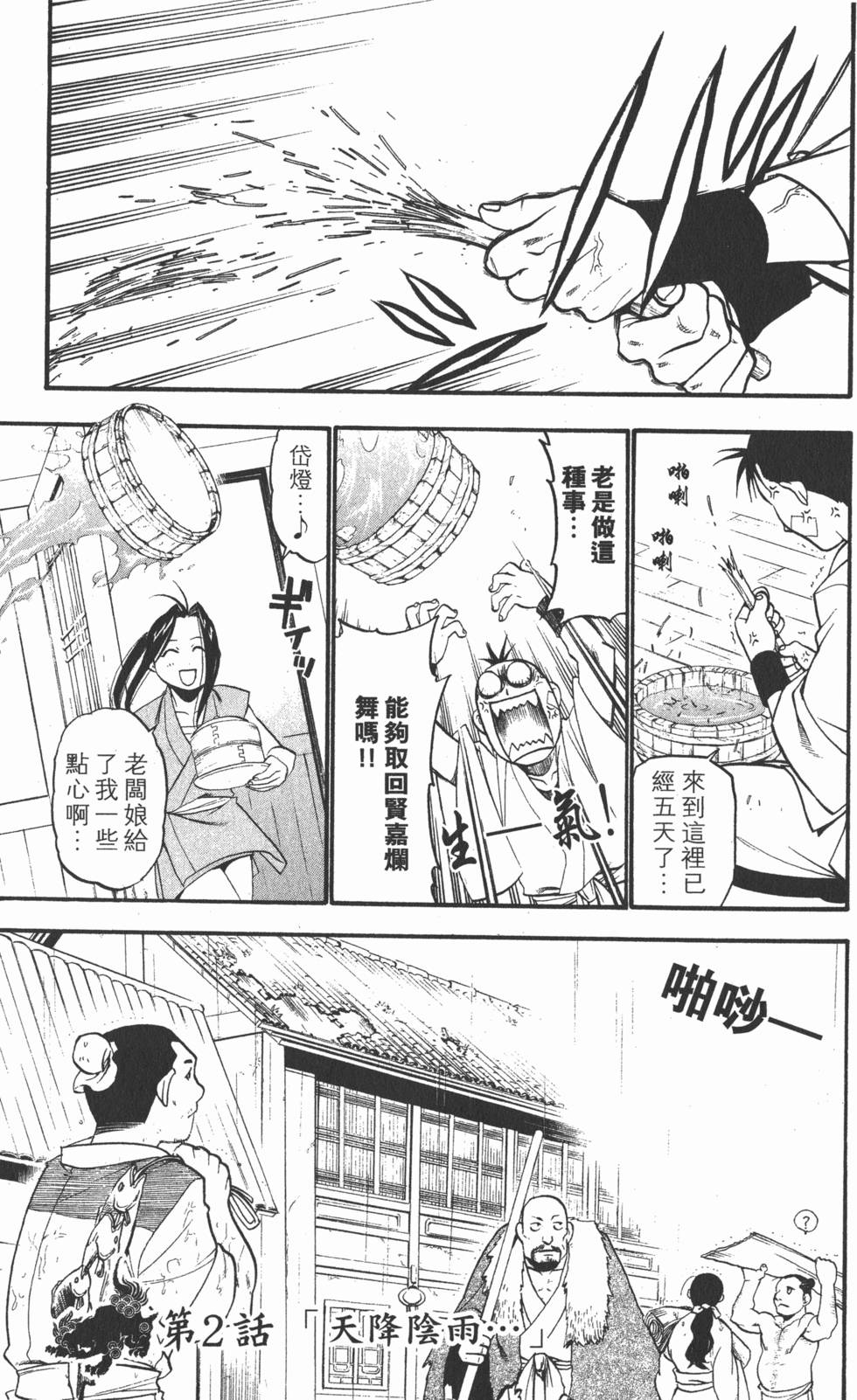 第66页