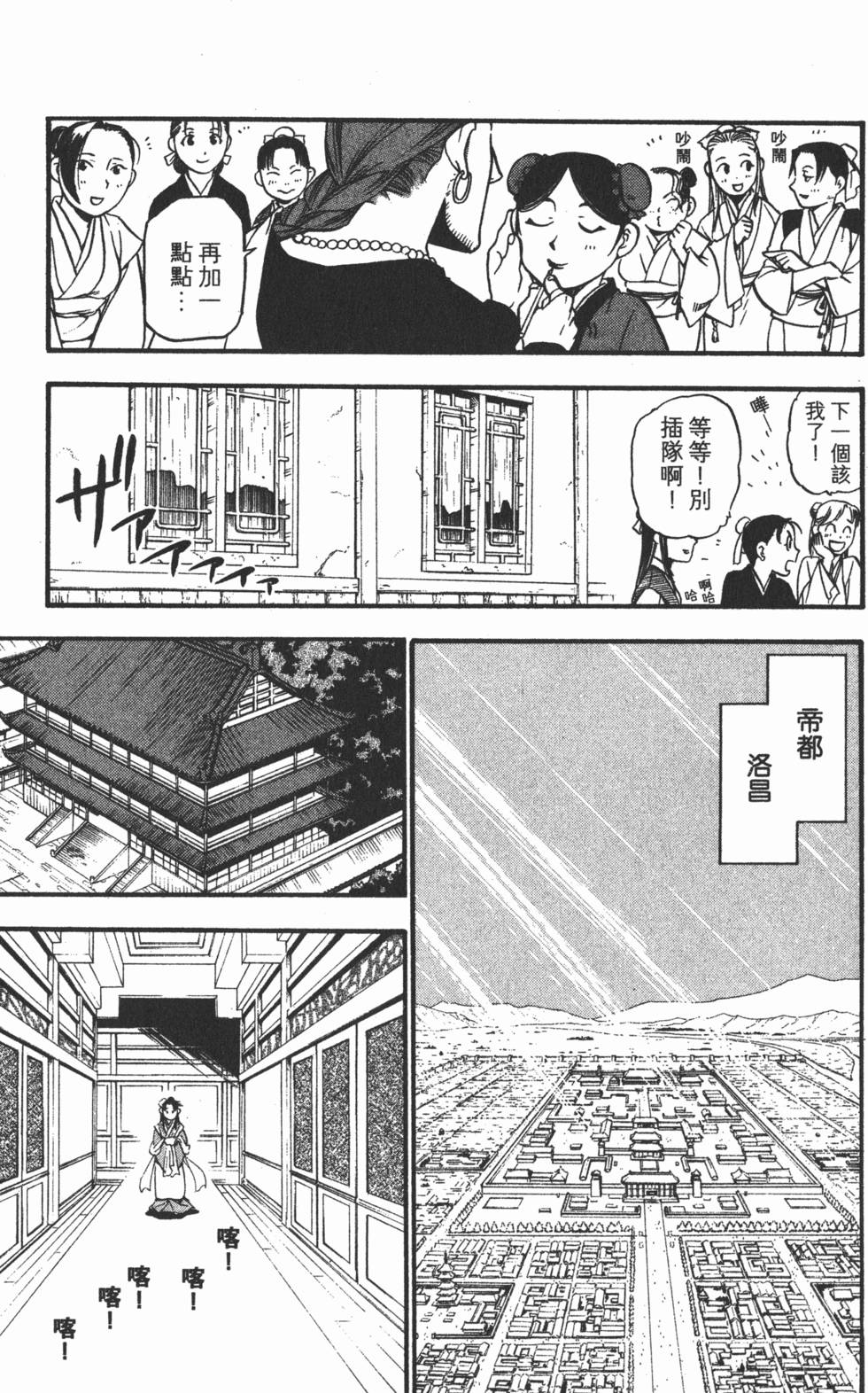 第68页