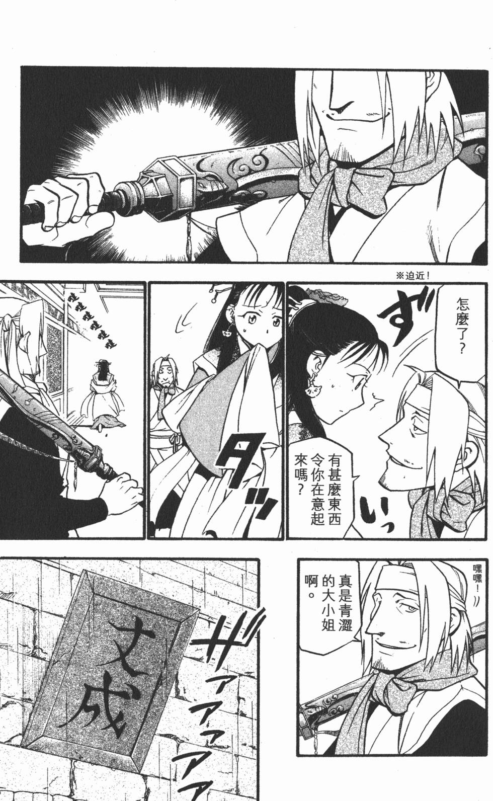 第70页