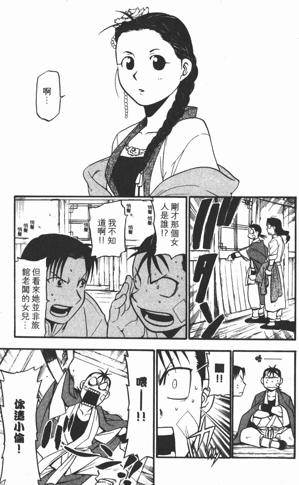 第80页